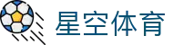 星空体育中国官方网站 - 中文全站首页